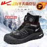回力（Warrior）官方棉鞋男鞋冬季高幫加絨防寒戶(hù)外雪地靴潮流保暖鞋子男款黑色45 曬單實(shí)拍圖