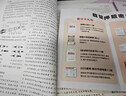 載望2026新高考考前預測解密卷載望高考押題卷語(yǔ)文數學(xué)英語(yǔ)文理科物理化學(xué)生物猜題金考卷新版教材全國高三復習資料沖刺提分摸底必刷試卷最后一卷 載望2026高考解密卷【贈名師視頻精講】 陜西/山西/寧夏/ 曬單實(shí)拍圖