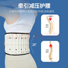 羅脈腰椎充氣牽引器腰脫護腰帶束腰固定帶支具器腰突醫用腰圍腰托 旗艦款大號+延長(cháng)帶（2尺4-3尺6）YZ-Y01 曬單實(shí)拍圖