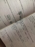 2026春 實(shí)驗班提優(yōu)訓練 四年級下冊 數學(xué)人教版 強化拔高教材同步練習冊 曬單實(shí)拍圖