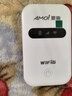 小訊智能隨身wifi9.9月租京東2026新款無(wú)限流量移動(dòng)5G千兆1500g免預存3C無(wú)線(xiàn)網(wǎng)絡(luò )充電寶wifi便攜式車(chē)載官方 全網(wǎng)通【至尊版】終身質(zhì)保+送免費流量 曬單實(shí)拍圖