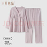 十月結晶月子服春秋棉產(chǎn)后孕婦睡衣哺乳家居服套裝 星云粉XL碼 曬單實(shí)拍圖