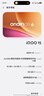 vivo iQOO 15 16GB+512GB 凌云 第五代驍龍8至尊版 2K 三星珠峰屏 國家補貼 iqoo15游戲電競手機 曬單實(shí)拍圖