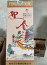 迎春酒 云岫古韻陳香 53度500ml醬香型白酒純糧釀造廊坊特產(chǎn) 年貨送禮 53度 500mL 1瓶 曬單實(shí)拍圖