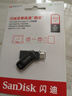 閃迪（SanDisk）512GB Type-C USB3.2 手機U盤(pán)DDC3黑色 讀速高達400MB/s 自動(dòng)備份 手機電腦兩用 雙接口大容量?jì)?yōu)盤(pán) 曬單實(shí)拍圖