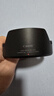 佳能（Canon）佳能原裝遮光罩 單反相機鏡頭遮光罩適用rf24-105/24-70/70-200/r3/r5/r52/r6/r62/5d4/6d2/90d 原裝EW-83N(RF24-105 IS  曬單實(shí)拍圖