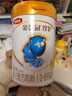 伊利金領(lǐng)冠珍護三代OPO A2β-酪蛋白嬰兒奶粉1段(0-6月)900g*6罐 曬單實(shí)拍圖