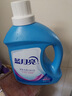 藍月亮 深層潔凈洗衣液 薰衣草香 2kg*2瓶+1kg瓶 強效除螨 高效去污 曬單實(shí)拍圖