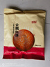 香冠大月餅一個(gè)裝云腿紅餅白餅300g云南特產(chǎn)火腿月餅中秋禮品酥皮糕點(diǎn) 云腿大紅餅300g 曬單實(shí)拍圖