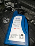 大眾（Volkswagen）原廠(chǎng)防凍液/冷卻液水箱寶四季通用防凍防沸-40℃ 1.5L裝 曬單實(shí)拍圖