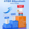 好健康goodhealth玻尿酸海洋膠原蛋白肽透明質(zhì)酸補水保濕新西蘭進(jìn)口30粒 曬單實(shí)拍圖