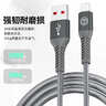 京東京造華為榮耀100W/88W/66W快充數據線(xiàn)6a數據線(xiàn)Type-C口適用于蘋(píng)果小米27W車(chē)載平板耐磨編織線(xiàn)充電傳輸 曬單實(shí)拍圖