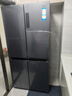 海爾（Haier）冰箱540升零嵌入式四開(kāi)門(mén)十字門(mén)雙對開(kāi)門(mén)一級能效雙變頻風(fēng)冷無(wú)霜超薄超大容量家用家電國家補貼 540L+全空間保鮮+EPP超凈+寬幅變溫室 曬單實(shí)拍圖