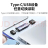 綠聯(lián)USB/Type-C3.0高速讀卡器 SD/TF雙卡適用USB-C電腦平板手機大疆無(wú)人機/蘋(píng)果17/16/運動(dòng)相機 曬單實(shí)拍圖