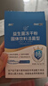 江中益生菌【2個(gè)月周期裝】12000億成人兒童孕婦中老年人腸胃調理活菌 曬單實(shí)拍圖