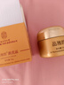 同仁堂黃芪霜美白面霜50g提亮去黃改善暗沉補水保濕滋潤男女圣誕禮物 曬單實(shí)拍圖