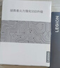 聯(lián)想（Lenovo）拯救者原裝 1TB SSD固態(tài)硬盤(pán) SATA 3.0 接口 固態(tài)硬盤(pán) 拯救者 游戲本 ?？党善窏l 曬單實(shí)拍圖