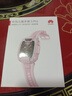 華為兒童電話(huà)手表 5Pro 高清拍照視頻通話(huà)4G全網(wǎng)通智能離線(xiàn)定位防水學(xué)生手表送男女孩 高清貼膜套裝 曬單實(shí)拍圖