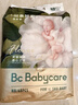 babycare金山茶花紙尿褲NB68片(<5kg)新生兒嬰兒尿不濕超薄透氣輕柔花苞褲 曬單實(shí)拍圖