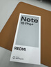 小米（MI）REDMI Note15 Pro 天璣7400-Ultra 7000mAh 龍晶玻璃十倍抗摔 IP68 8+256 天青藍 紅米 5G手機 曬單實(shí)拍圖