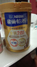 雀巢（Nestle）【侯明昊推薦】怡養金裝健心中老年低GI奶粉800g植物甾醇酯年貨 曬單實(shí)拍圖