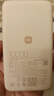 小米（MI）【3C認證】自帶線(xiàn)屏顯充電寶10000 45W 珍珠白 適用小米/紅米/redmi/蘋(píng)果/安卓/手機可上飛機/火車(chē) 曬單實(shí)拍圖