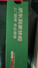 【標準版】呼吸道病毒細菌12聯(lián)檢京東到家快檢上門(mén)取樣咳嗽感冒發(fā)燒流感新冠甲流乙流肺炎核酸測試盒居家檢測 曬單實(shí)拍圖
