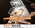膜法匠適用蘋(píng)果17Promax手機殼iphone17Promax支點(diǎn)殼Magsafe磁吸透明殼氣囊防摔保護殼磁吸充電 曬單實(shí)拍圖