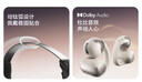 韶音（SHOKZ）OpenDots ONE動(dòng)鈦圈開(kāi)放式藍牙耳機耳夾式無(wú)線(xiàn)耳機運動(dòng)跑步藍牙耳機E310 黑色 曬單實(shí)拍圖