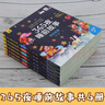 【全6冊】365夜睡前故事彩圖大字注音故事書(shū)0-3-6歲幼兒故事書(shū)早教配圖嬰兒繪本書(shū)籍情商管理 一升二銜接 小升初銜接 曬單實(shí)拍圖