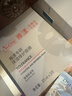 雅漾（Avene）【樊振東同款】專(zhuān)研保濕修護面膜25片 舒緩補水B5敏感肌男士女士 曬單實(shí)拍圖