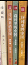 詩(shī)詞里的中國（全7冊）（極優(yōu)美的詩(shī)詞課，跨學(xué)科的中國史！賦予人生際遇最恰當的表達?。?曬單實(shí)拍圖