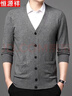 恒源祥針織開(kāi)衫外套男中老年秋冬款大碼加厚長(cháng)袖毛衣男爸爸裝 深灰 L 曬單實(shí)拍圖