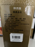 西鳳酒 綠瓶盒裝陜西版 45度 500ml 單盒裝 鳳香型白酒 曬單實(shí)拍圖