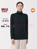 MUJI女式 棉厚款高領(lǐng)長(cháng)袖T恤上衣打底衫女款內搭秋衣保暖內衣FCD15C5A 黑色 L （165/88A） 曬單實(shí)拍圖