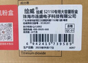 繪威S2110粉盒 適用富士施樂(lè )Fuji Xerox DocuCentre S2110打印機專(zhuān)用硒鼓 S2110墨盒 S2110墨粉盒 碳粉 曬單實(shí)拍圖
