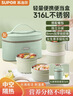 蘇泊爾（SUPOR）提鍋316L不銹鋼飯盒學(xué)生上班族戶(hù)外便當盒四件套羅勒青送餐包 曬單實(shí)拍圖