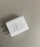 華為冰糖全能氮化鎵手機充電器（Max 40W）3C認證華為原裝充電器 適配華為手機Mate60 曬單實(shí)拍圖