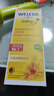 維蕾德（WELEDA）護臀膏嬰兒屁屁樂(lè )膏金盞花護臀膏新生兒寶寶護臀霜75ml 曬單實(shí)拍圖