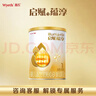 惠氏（Wyeth）啟賦蘊淳A2進(jìn)口HMO嬰兒配方奶粉1段（0-6月）350g 曬單實(shí)拍圖