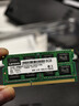 聯(lián)想（Lenovo）8GB DDR3 1600 筆記本內存條 低電壓版 曬單實(shí)拍圖