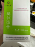 中研太和（ZHONGYANTAIHE）一次性使用針灸針 型號0.25*25S帶進(jìn)針管 500支一盒 無(wú)菌醫用毫針中醫針?lè )倾y針  曬單實(shí)拍圖