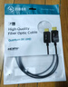 菲伯爾（FIBBR） HDMI線(xiàn)2.1版光纖高清線(xiàn)4K120Hz/144Hz家用機頂盒PS5大屏電視功放回音壁eARC視頻線(xiàn) 1米 曬單實(shí)拍圖