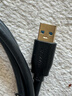 山澤USB3.0延長(cháng)線(xiàn)1.5米公對母電視u盤(pán)硬盤(pán)鼠標鍵盤(pán)擴展線(xiàn)電腦數據連接加長(cháng)線(xiàn)打印機分線(xiàn)器轉接線(xiàn)UK-015 曬單實(shí)拍圖