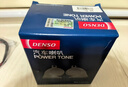 電裝（DENSO）蝸牛/盆形汽車(chē)鳴笛喇叭高低音雙插單插警示電喇叭 F4奧迪/大眾/寶馬/斯柯達/長(cháng)城/哈弗/保時(shí)捷 蝸牛 曬單實(shí)拍圖