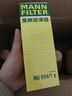 曼牌濾清器（MANNFILTER）機油濾清器機油濾芯HU514/1Y奔馳C180C200C260E200E250E260SLK200 曬單實(shí)拍圖