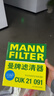 曼牌濾清器（MANNFILTER）活性炭空調濾清器空調濾芯CUK21091適配寶駿云朵享境五菱E5星光EV 曬單實(shí)拍圖