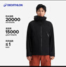 迪卡儂（DECATHLON）硬殼沖鋒衣男女春秋登山防風(fēng)防水單層夾克風(fēng)衣運動(dòng)外套MH500 2024 男款-曜石黑 加內膽選大一碼 M 曬單實(shí)拍圖