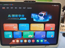 學(xué)而思學(xué)習機T4 小思AI老師1對1三種智能學(xué)習場(chǎng)景紙屏互動(dòng)學(xué)習平板全學(xué)段 13.2英寸 8+256GB  曬單實(shí)拍圖