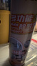 巨奇（JUQI）橙香除膠劑強力去污去膠去除黏膠車(chē)家兩用春聯(lián)對聯(lián)窗花粘痕除膠劑 曬單實(shí)拍圖